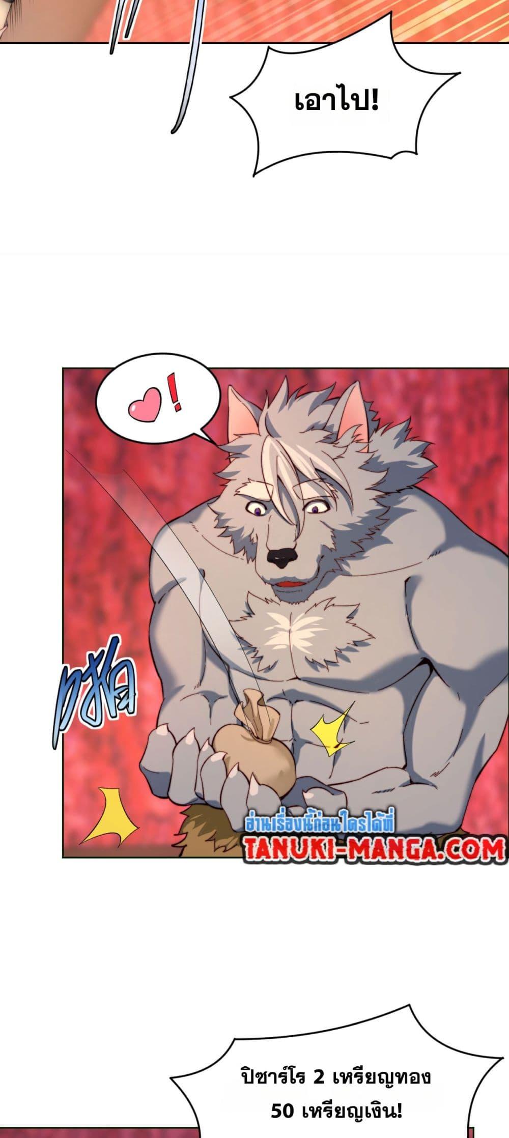 Manga-lc-com อ่านมังงะ อ่านการ์ตูน ออนไลน์ ฟรี The Beta Server For A Thousand Years ตอนที่ 1 2 3 4 5 6 7 8 9 10 11 12 13 14 ฟรี ไม่มีโฆษณา Manga-lc - อ่าน มังงะ อ่าน การ์ตูน ออนไลน์ อ่านมังงะ ฟรี