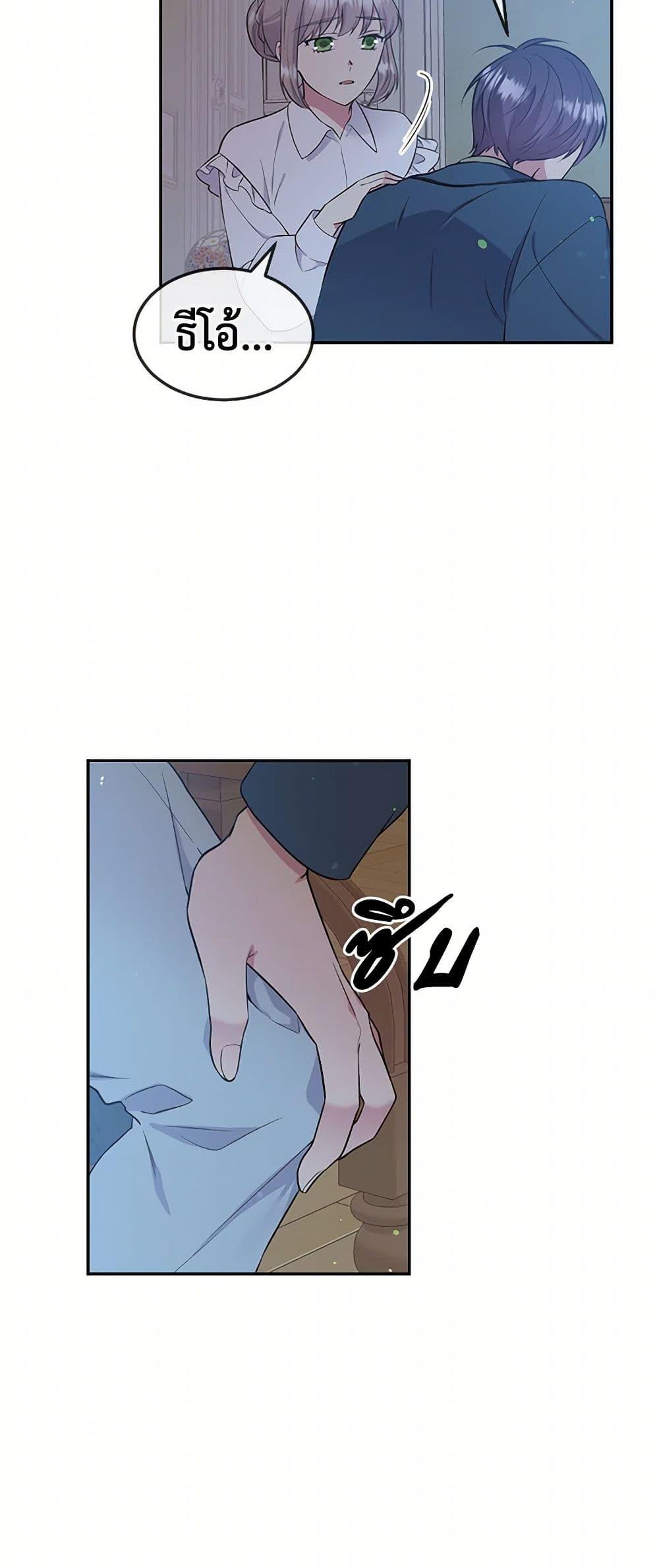 Manga-lc-com อ่านมังงะ อ่านการ์ตูน ออนไลน์ ฟรี My Goal is to Live a Long ตอนที่ 1 2 3 4 5 6 7 8 9 10 11 12 13 14 ฟรี ไม่มีโฆษณา Manga-lc - อ่าน มังงะ อ่าน การ์ตูน ออนไลน์ อ่านมังงะ ฟรี