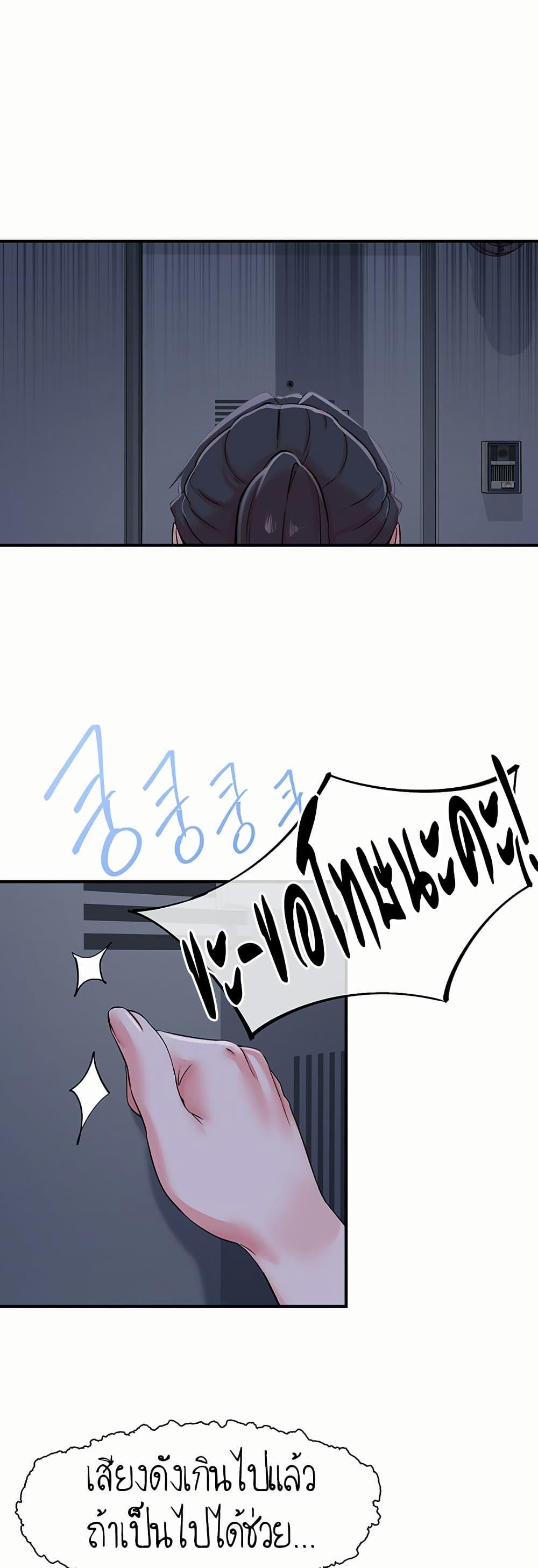 Doujin-Lc- อ่าน โดจิน มังฮวา เกาหลี ญี่ปุ่น จีน แปลไทย Tremors ตอนที่ 1 2 3 4 5 6 7 8 9 10 11 12 13 14 ฟรี ไม่มีโฆษณา อ่าน โดจิน Manhwa เกาหลี ญี่ปุ่น จีน เรามีครบ คัดมาให้เน้นๆ โดจิน 18+ รับประกันความฟินโดย  Doujin Lc