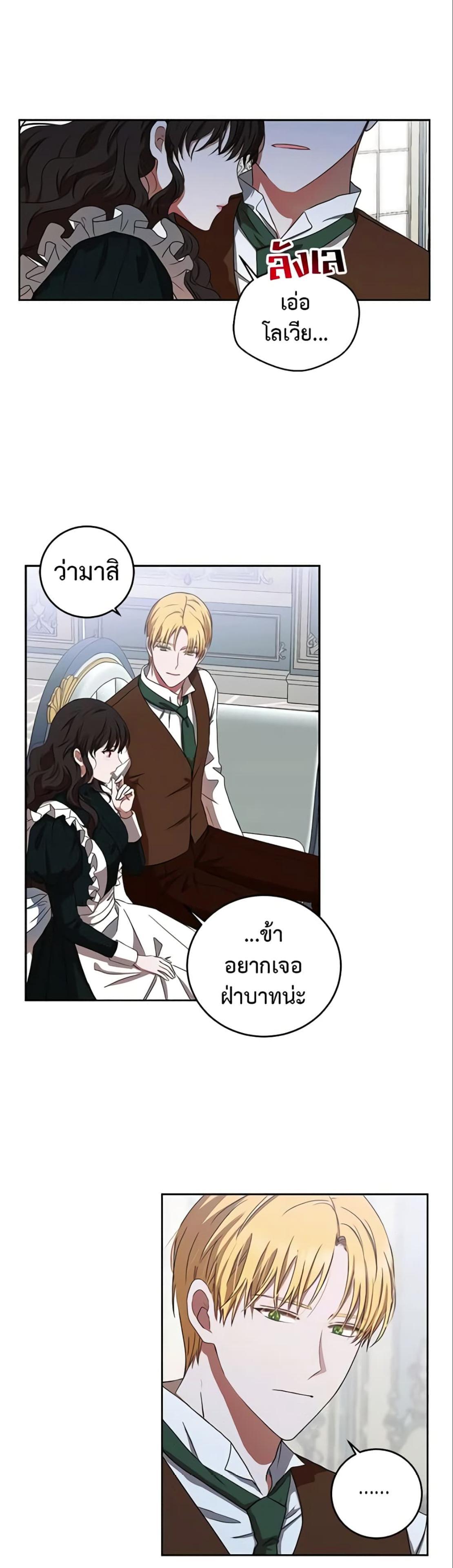 Manga-lc-com อ่านมังงะ อ่านการ์ตูน ออนไลน์ ฟรี I Fell into a Reverse Harem Game! ตอนที่ 1 2 3 4 5 6 7 8 9 10 11 12 13 14 ฟรี ไม่มีโฆษณา Manga-lc - อ่าน มังงะ อ่าน การ์ตูน ออนไลน์ อ่านมังงะ ฟรี