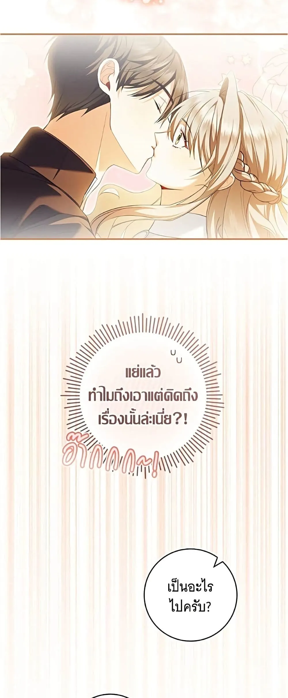 Manga-lc-com อ่านมังงะ อ่านการ์ตูน ออนไลน์ ฟรี All I Want is My Dream Home – โครงการมีสามีแถมฟรีบ้านในฝัน ตอนที่ 1 2 3 4 5 6 7 8 9 10 11 12 13 14 ฟรี ไม่มีโฆษณา Manga-lc - อ่าน มังงะ อ่าน การ์ตูน ออนไลน์ อ่านมังงะ ฟรี