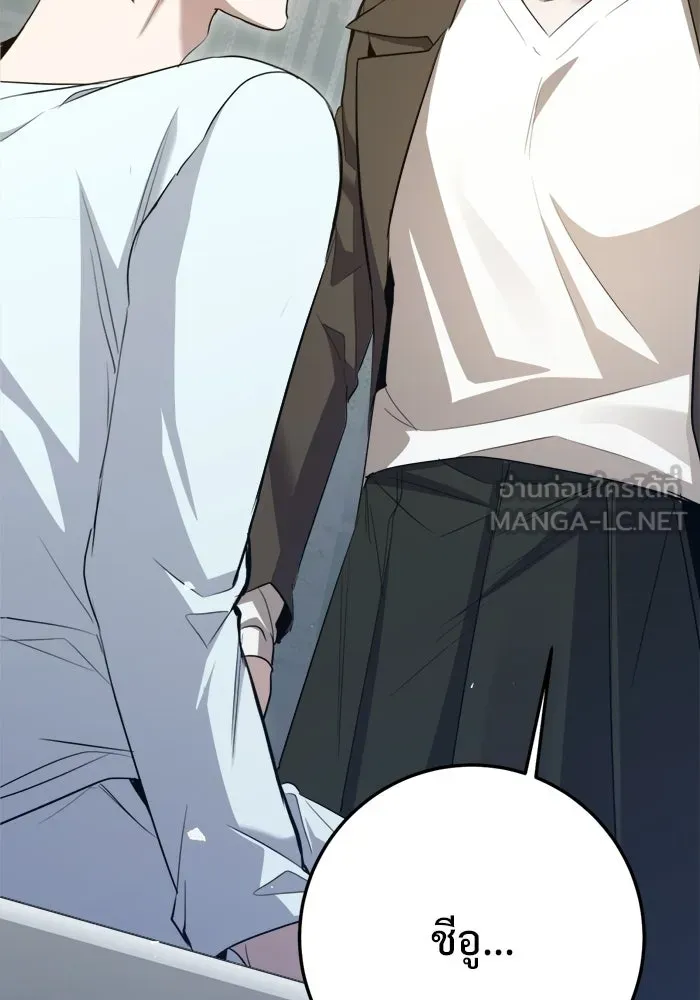 ราชินีนักบู๊ ตอนที่ 95 รูปที่ 174