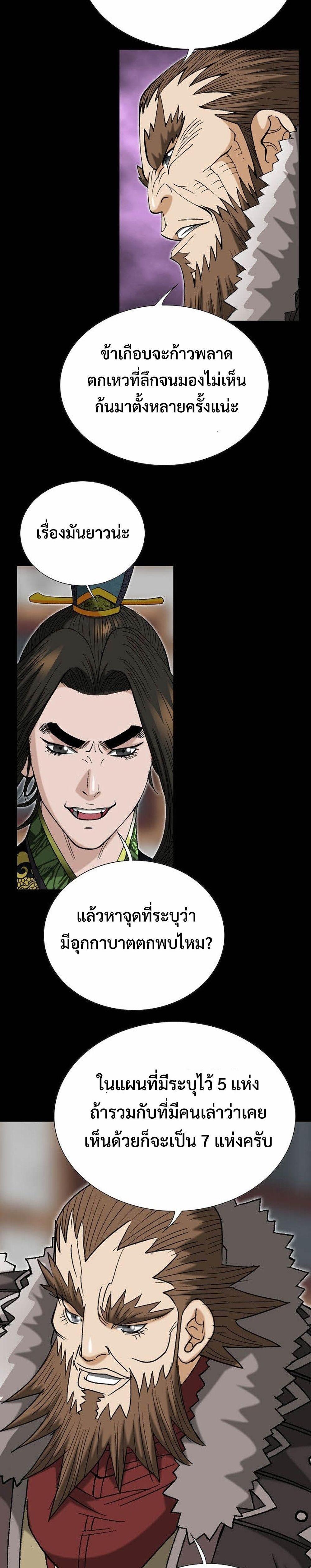 Manga-lc-com อ่านมังงะ อ่านการ์ตูน ออนไลน์ ฟรี Biography of a Novice Warrior ตอนที่ 1 2 3 4 5 6 7 8 9 10 11 12 13 14 ฟรี ไม่มีโฆษณา Manga-lc - อ่าน มังงะ อ่าน การ์ตูน ออนไลน์ อ่านมังงะ ฟรี