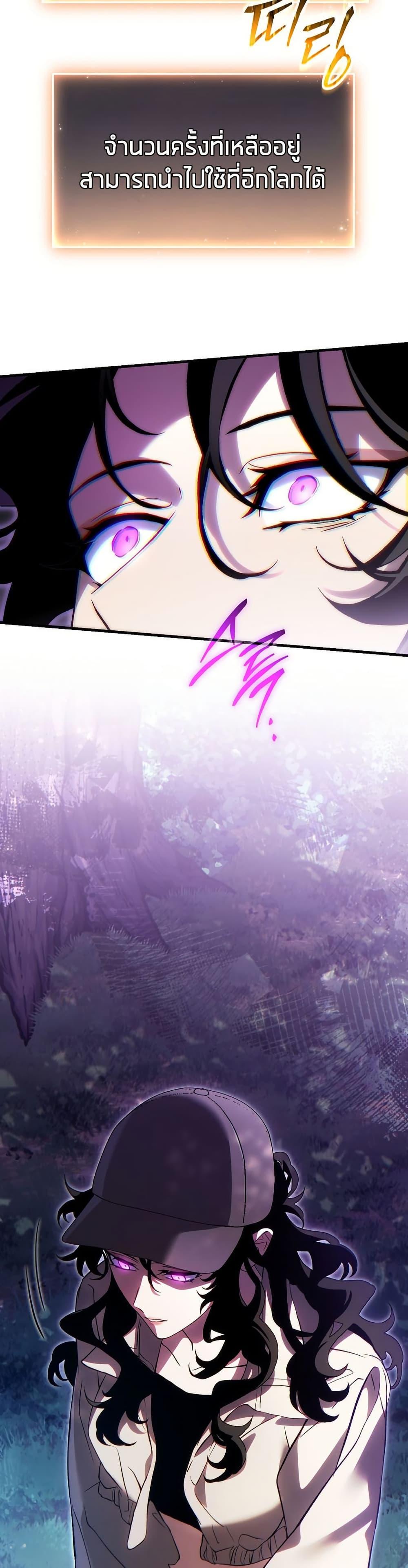 Manga-lc-com อ่านมังงะ อ่านการ์ตูน ออนไลน์ ฟรี The 100th Regression of the Max-Level Player ตอนที่ 1 2 3 4 5 6 7 8 9 10 11 12 13 14 ฟรี ไม่มีโฆษณา Manga-lc - อ่าน มังงะ อ่าน การ์ตูน ออนไลน์ อ่านมังงะ ฟรี