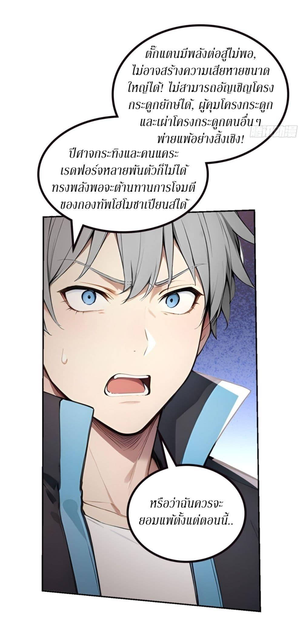 Manga-lc-com อ่านมังงะ อ่านการ์ตูน ออนไลน์ ฟรี Gods Of All People I Sacrificed Hundreds Of Millions Of Living Beings To Become A God ตอนที่ 1 2 3 4 5 6 7 8 9 10 11 12 13 14 ฟรี ไม่มีโฆษณา Manga-lc - อ่าน มังงะ อ่าน การ์ตูน ออนไลน์ อ่านมังงะ ฟรี