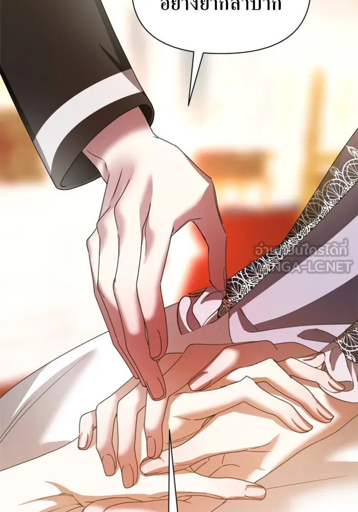 ชิงชีวิตพลิกลิขิตชะตา ตอนที่ 88. การพบกันของคนสามคน(2) รูปที่ 66