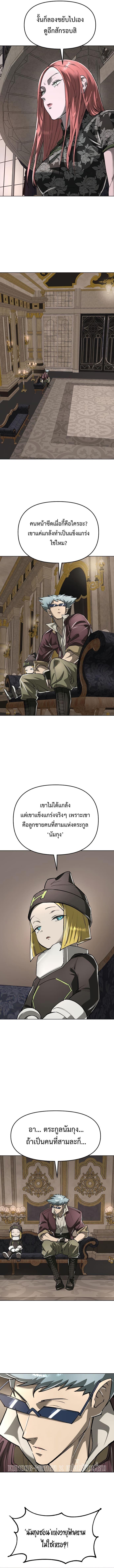 Manga-lc-com อ่านมังงะ อ่านการ์ตูน ออนไลน์ ฟรี Cosmic Heavenly Demon 3077 ตอนที่ 1 2 3 4 5 6 7 8 9 10 11 12 13 14 ฟรี ไม่มีโฆษณา Manga-lc - อ่าน มังงะ อ่าน การ์ตูน ออนไลน์ อ่านมังงะ ฟรี