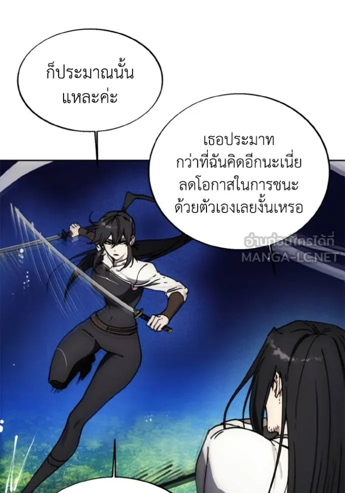 ศึกชิงบัลลังก์เทพเจ้ ตอนที่ 163 รูปที่ 66