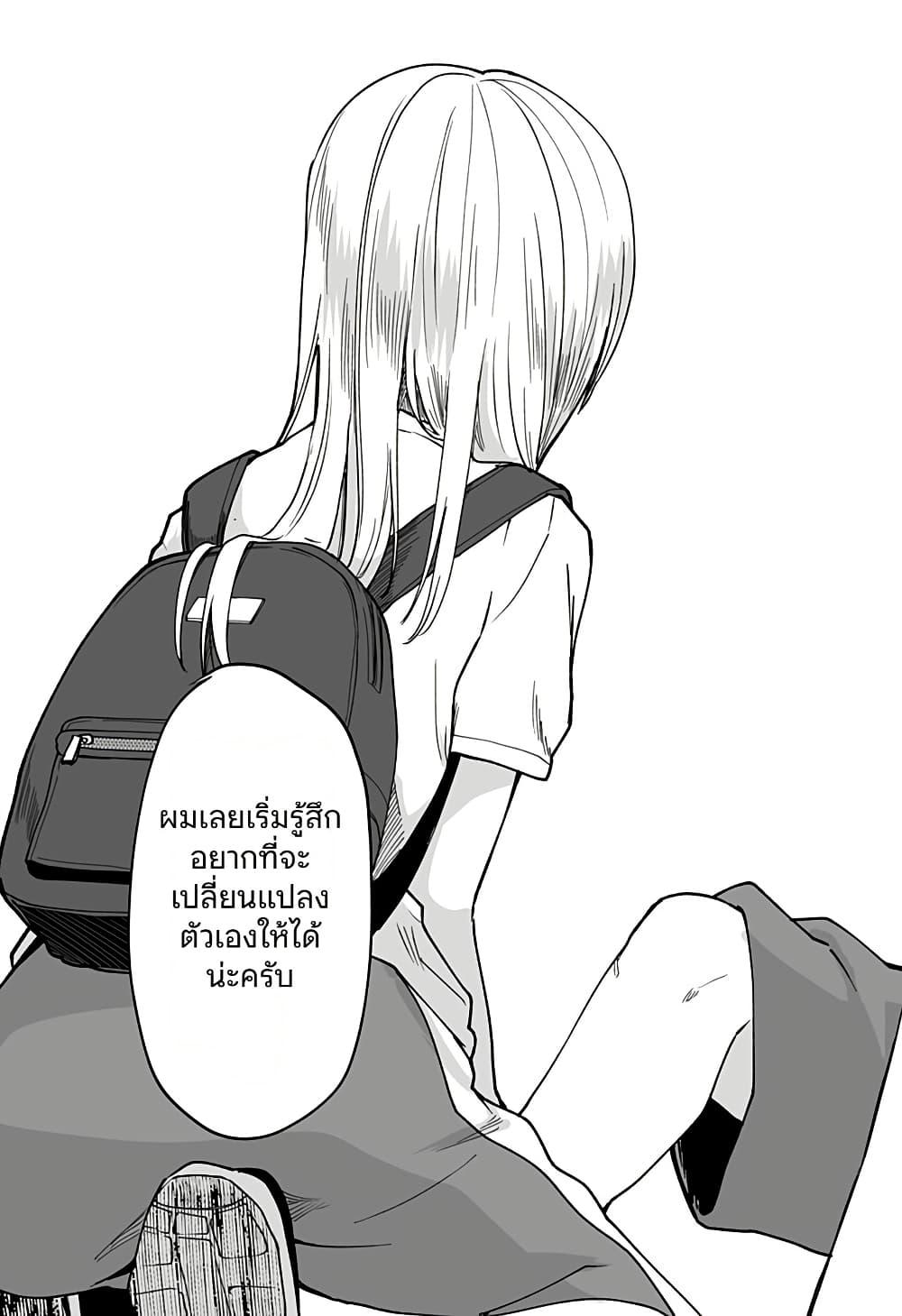 Manga-lc-com อ่านมังงะ อ่านการ์ตูน ออนไลน์ ฟรี Ki ni naru Kurumi-san! ตอนที่ 1 2 3 4 5 6 7 8 9 10 11 12 13 14 ฟรี ไม่มีโฆษณา Manga-lc - อ่าน มังงะ อ่าน การ์ตูน ออนไลน์ อ่านมังงะ ฟรี