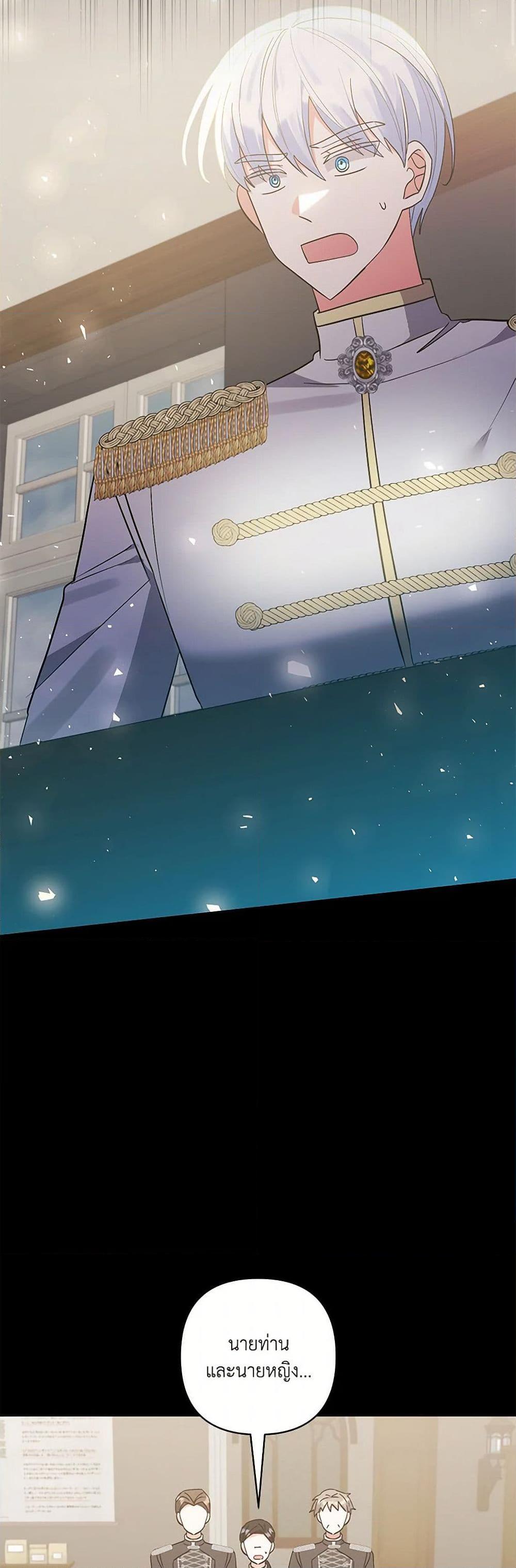 Manga-lc-com อ่านมังงะ อ่านการ์ตูน ออนไลน์ ฟรี I Adopted the Male Lead ตอนที่ 1 2 3 4 5 6 7 8 9 10 11 12 13 14 ฟรี ไม่มีโฆษณา Manga-lc - อ่าน มังงะ อ่าน การ์ตูน ออนไลน์ อ่านมังงะ ฟรี