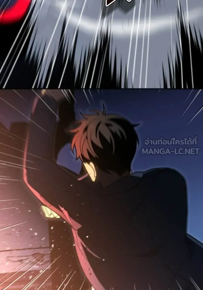 อดีตบอสหอคอย ตอนที่ 126 รูปที่ 170