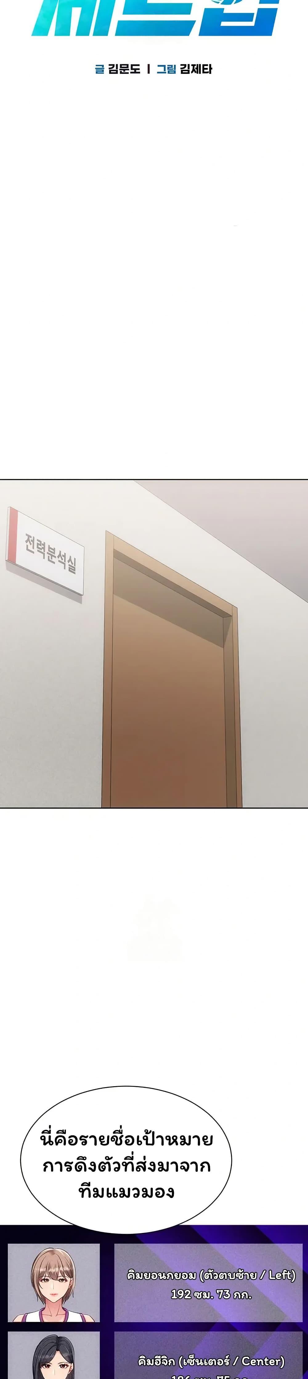 Doujin-Lc- อ่าน โดจิน มังฮวา เกาหลี ญี่ปุ่น จีน แปลไทย Set It! ตอนที่ 1 2 3 4 5 6 7 8 9 10 11 12 13 14 ฟรี ไม่มีโฆษณา อ่าน โดจิน Manhwa เกาหลี ญี่ปุ่น จีน เรามีครบ คัดมาให้เน้นๆ โดจิน 18+ รับประกันความฟินโดย  Doujin Lc