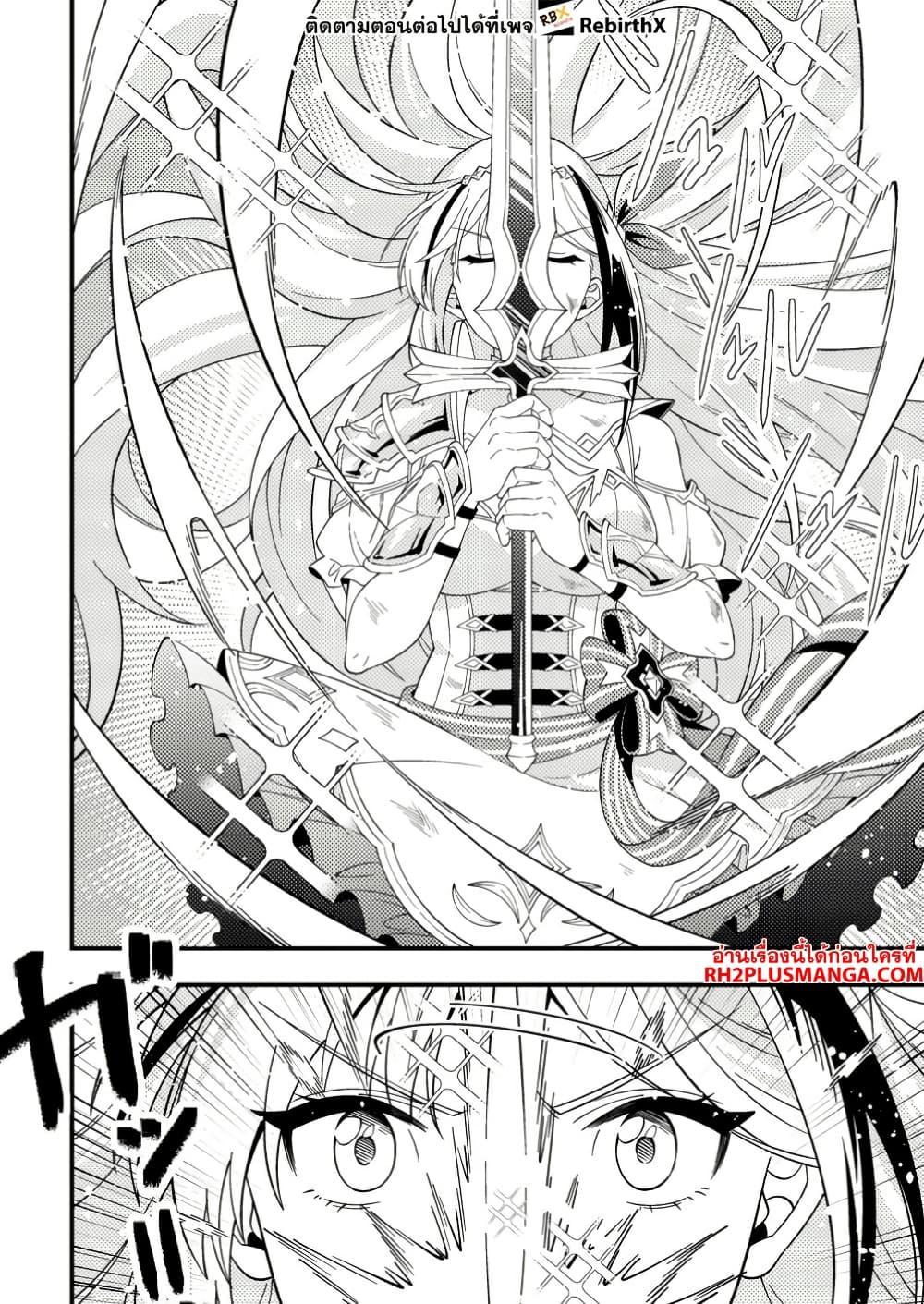 Manga-lc-com อ่านมังงะ อ่านการ์ตูน ออนไลน์ ฟรี Dungeon Haishin wo Kiriwasurerta Yuumei Haishinsha wo Tasuketara, Densetsu no Tansakusha toshite Bazuri Hajimeta ~Inkya no Ore, Nazo Skill da to Omotteita “Rule Mushi” de Ukkari Musou~ ตอนที่ 1 2 3 4 5 6 7 8 9 10 11 12 13 14 ฟรี ไม่มีโฆษณา Manga-lc - อ่าน มังงะ อ่าน การ์ตูน ออนไลน์ อ่านมังงะ ฟรี