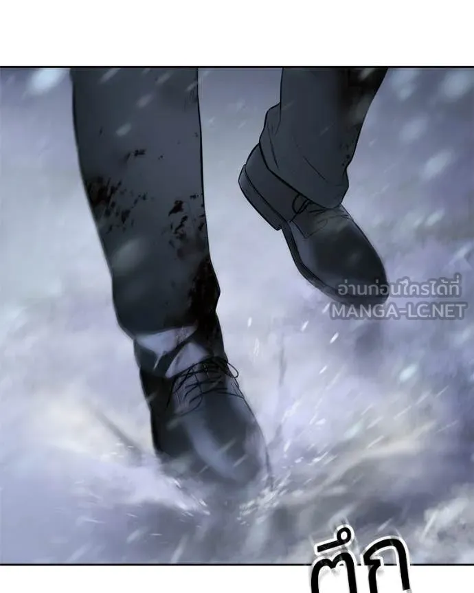 Baek XX ตอนที่ 144 รูปที่ 172