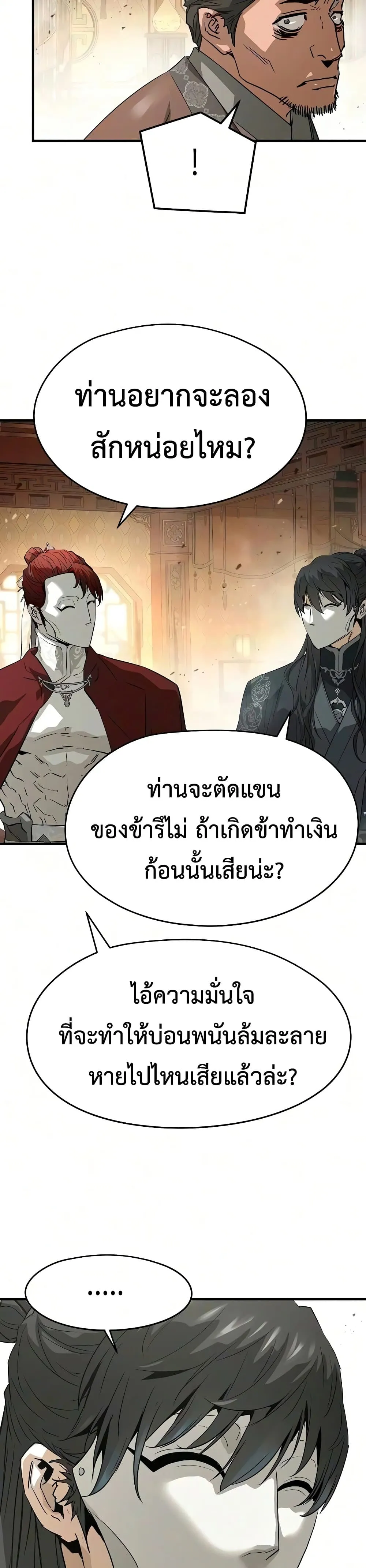 Manga-lc-com อ่านมังงะ อ่านการ์ตูน ออนไลน์ ฟรี Absolute Regression – การหวนคืนของนักดาบผู้ไร้พ่าย ตอนที่ 1 2 3 4 5 6 7 8 9 10 11 12 13 14 ฟรี ไม่มีโฆษณา Manga-lc - อ่าน มังงะ อ่าน การ์ตูน ออนไลน์ อ่านมังงะ ฟรี