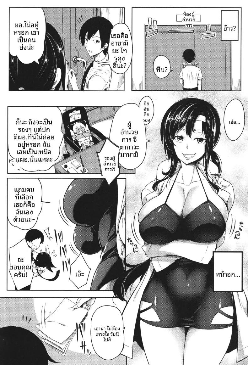 Doujin-Lc- อ่าน โดจิน มังฮวา เกาหลี ญี่ปุ่น จีน แปลไทย หลักสูตรเพาะพันธุ์สาวอกใหญ่ (Momiyama) ตอนที่ 1 2 3 4 5 6 7 8 9 10 11 12 13 14 ฟรี ไม่มีโฆษณา อ่าน โดจิน Manhwa เกาหลี ญี่ปุ่น จีน เรามีครบ คัดมาให้เน้นๆ โดจิน 18+ รับประกันความฟินโดย  Doujin Lc