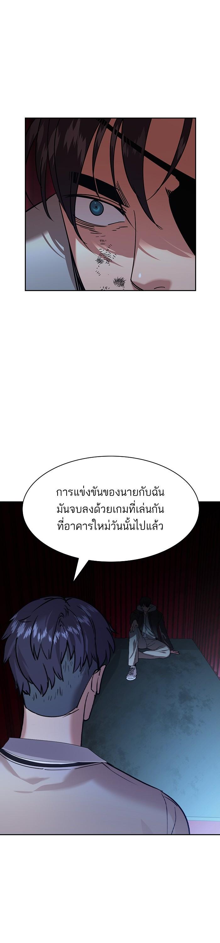 Manga-lc-com อ่านมังงะ อ่านการ์ตูน ออนไลน์ ฟรี The World Is Money and Power กลโกงโลกพนัน ตอนที่ 1 2 3 4 5 6 7 8 9 10 11 12 13 14 ฟรี ไม่มีโฆษณา Manga-lc - อ่าน มังงะ อ่าน การ์ตูน ออนไลน์ อ่านมังงะ ฟรี