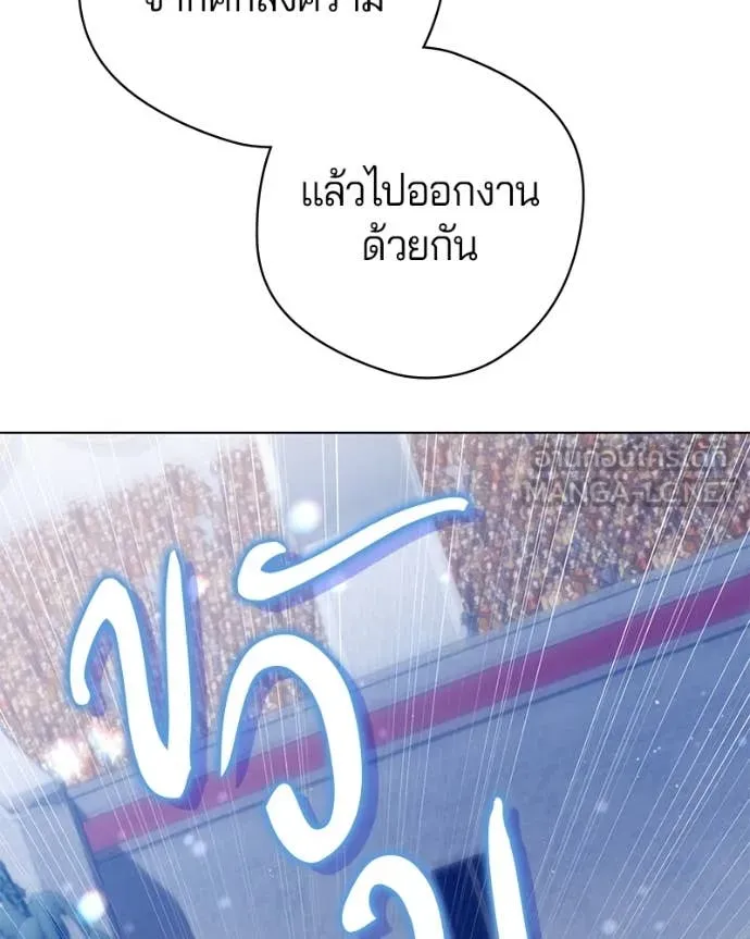 ถ้าเป็นนางร้าย ตอนที่ 29 รูปที่ 62