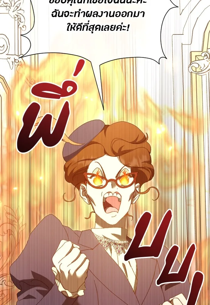 แด่ใจที่ไร้รัก ตอนที่ 22 รูปที่ 52