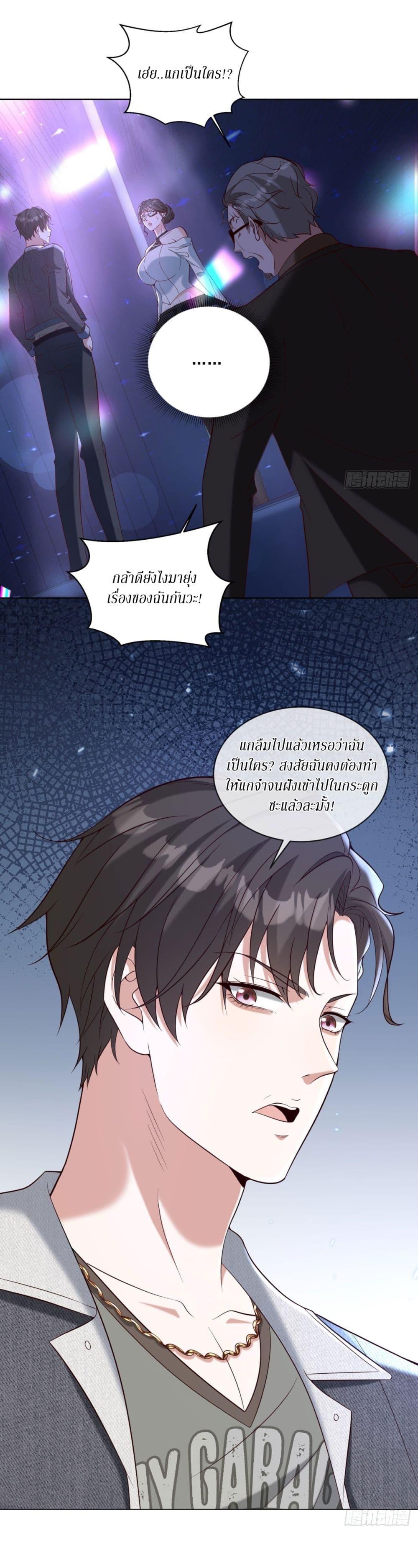 Manga-lc-com อ่านมังงะ อ่านการ์ตูน ออนไลน์ ฟรี Dominating With the Price Collapse System ตอนที่ 1 2 3 4 5 6 7 8 9 10 11 12 13 14 ฟรี ไม่มีโฆษณา Manga-lc - อ่าน มังงะ อ่าน การ์ตูน ออนไลน์ อ่านมังงะ ฟรี