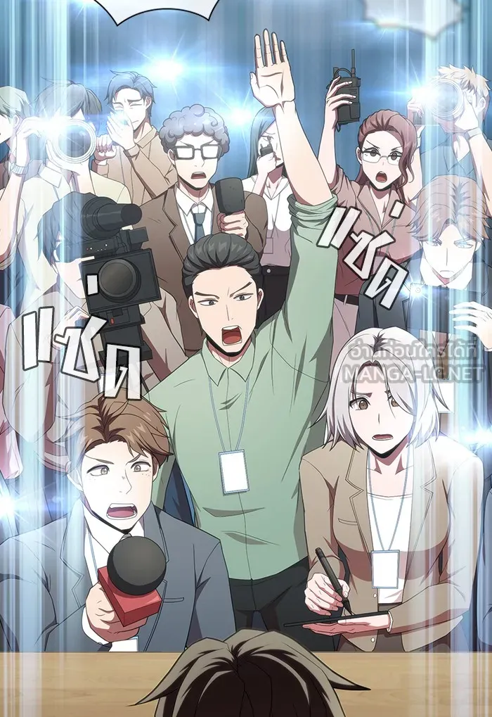 ผู้เล่นขั้นเทพแห่งหอคอยฝึกสอน ตอนที่ 133 รูปที่ 36