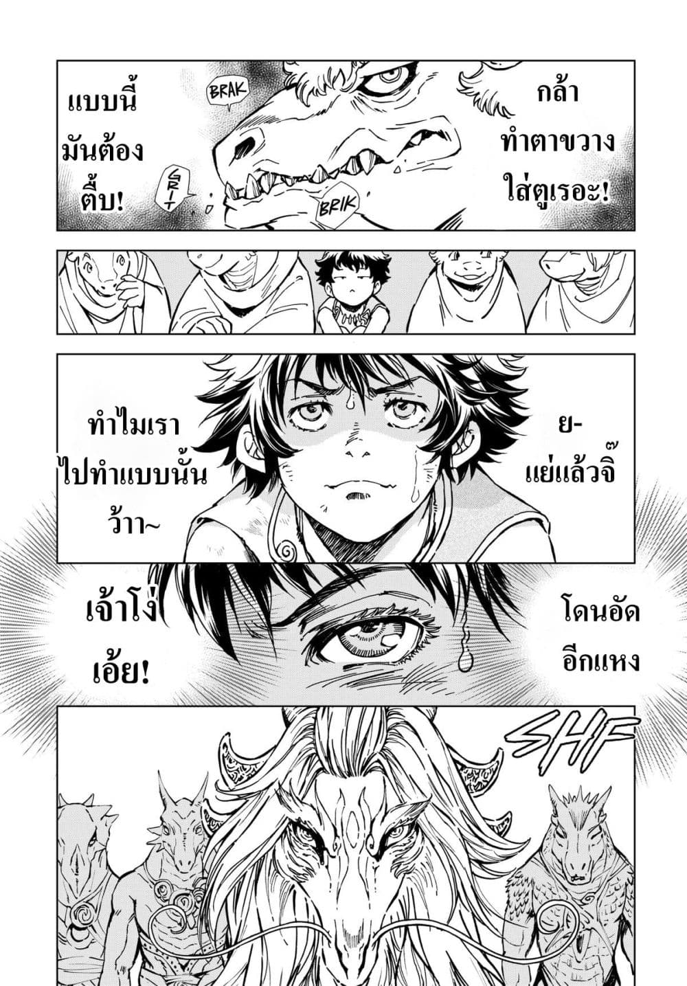 Manga-lc-com อ่านมังงะ อ่านการ์ตูน ออนไลน์ ฟรี Kamudo ตอนที่ 1 2 3 4 5 6 7 8 9 10 11 12 13 14 ฟรี ไม่มีโฆษณา Manga-lc - อ่าน มังงะ อ่าน การ์ตูน ออนไลน์ อ่านมังงะ ฟรี