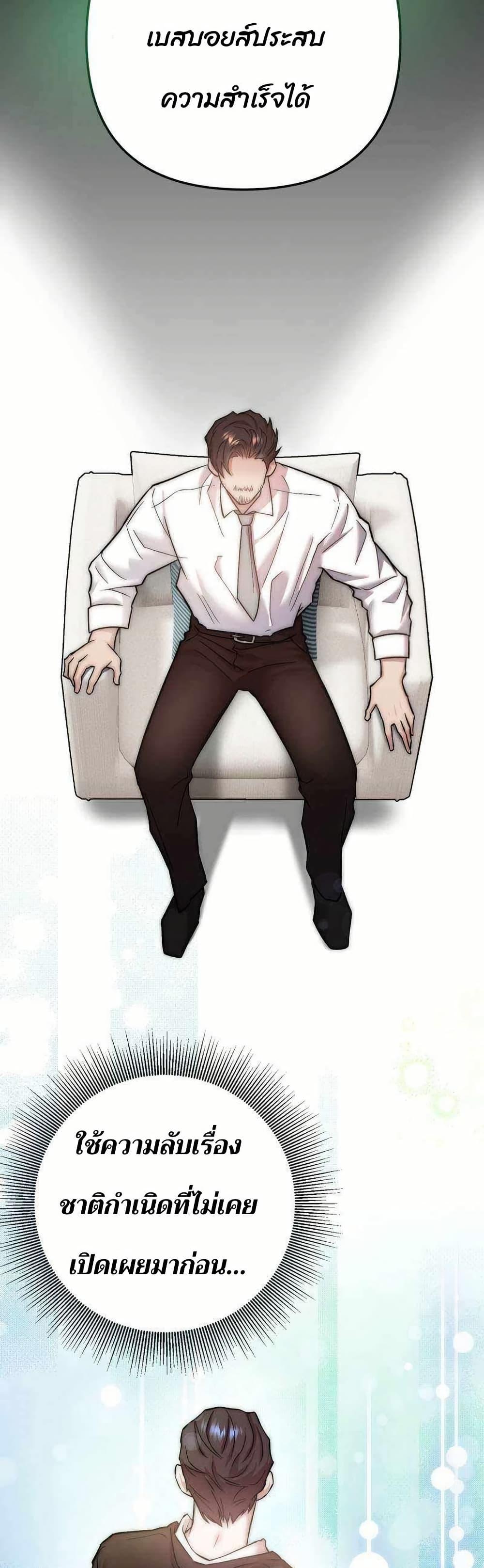 Manga-lc-com อ่านมังงะ อ่านการ์ตูน ออนไลน์ ฟรี Acting Genius, TOP Idol! ตอนที่ 1 2 3 4 5 6 7 8 9 10 11 12 13 14 ฟรี ไม่มีโฆษณา Manga-lc - อ่าน มังงะ อ่าน การ์ตูน ออนไลน์ อ่านมังงะ ฟรี