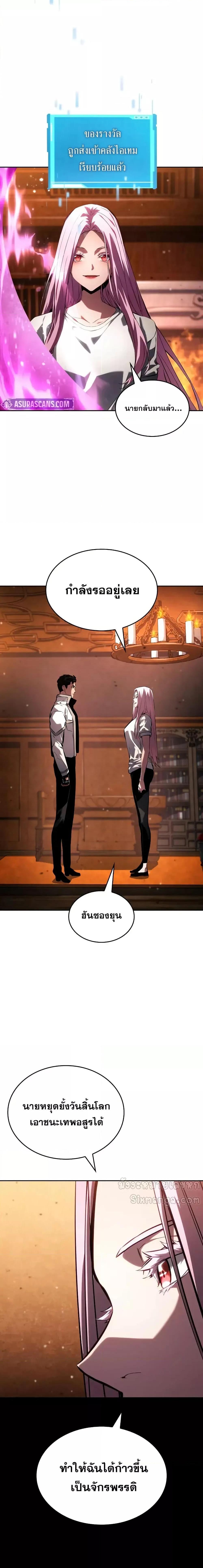 Manga-lc-com อ่านมังงะ อ่านการ์ตูน ออนไลน์ ฟรี BoundlessNecro ตอนที่ 1 2 3 4 5 6 7 8 9 10 11 12 13 14 ฟรี ไม่มีโฆษณา Manga-lc - อ่าน มังงะ อ่าน การ์ตูน ออนไลน์ อ่านมังงะ ฟรี