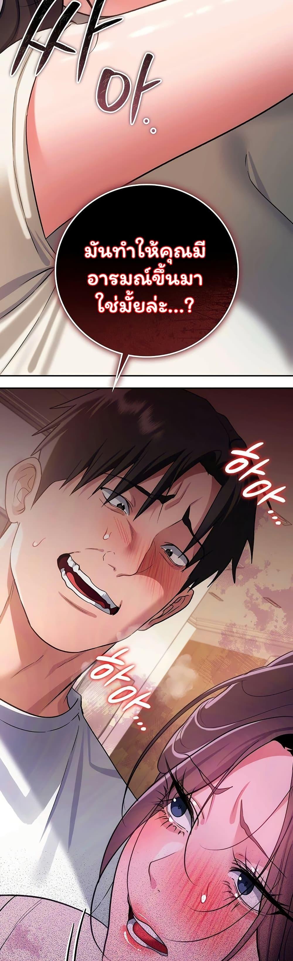 Doujin-Lc- อ่าน โดจิน มังฮวา เกาหลี ญี่ปุ่น จีน แปลไทย Risky Deals ตอนที่ 1 2 3 4 5 6 7 8 9 10 11 12 13 14 ฟรี ไม่มีโฆษณา อ่าน โดจิน Manhwa เกาหลี ญี่ปุ่น จีน เรามีครบ คัดมาให้เน้นๆ โดจิน 18+ รับประกันความฟินโดย  Doujin Lc