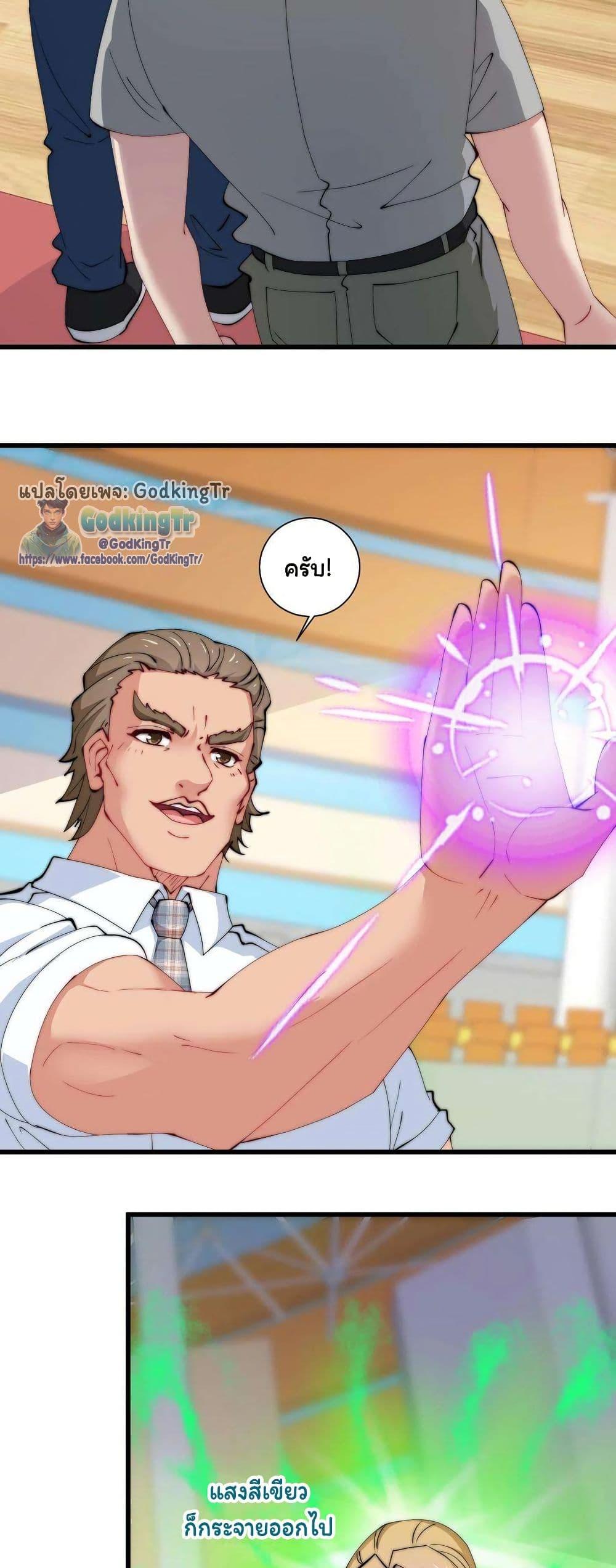 Manga-lc-com อ่านมังงะ อ่านการ์ตูน ออนไลน์ ฟรี Is It Reasonable for Me to Beat a Dragon With a Slime ตอนที่ 1 2 3 4 5 6 7 8 9 10 11 12 13 14 ฟรี ไม่มีโฆษณา Manga-lc - อ่าน มังงะ อ่าน การ์ตูน ออนไลน์ อ่านมังงะ ฟรี