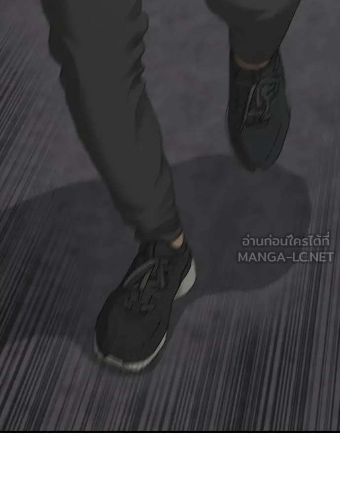 ผู้กล้าฝ่า ตอนที่ 47 รูปที่ 108