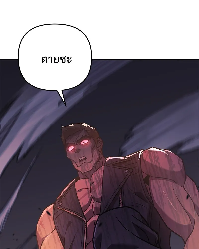 สัปดาห์นี้งดอัปตอนใหม่ ตอนที่ 59 รูปที่ 143