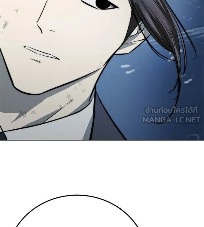 มัจจุราชชุดแดง ตอนที่ 36 รูปที่ 212