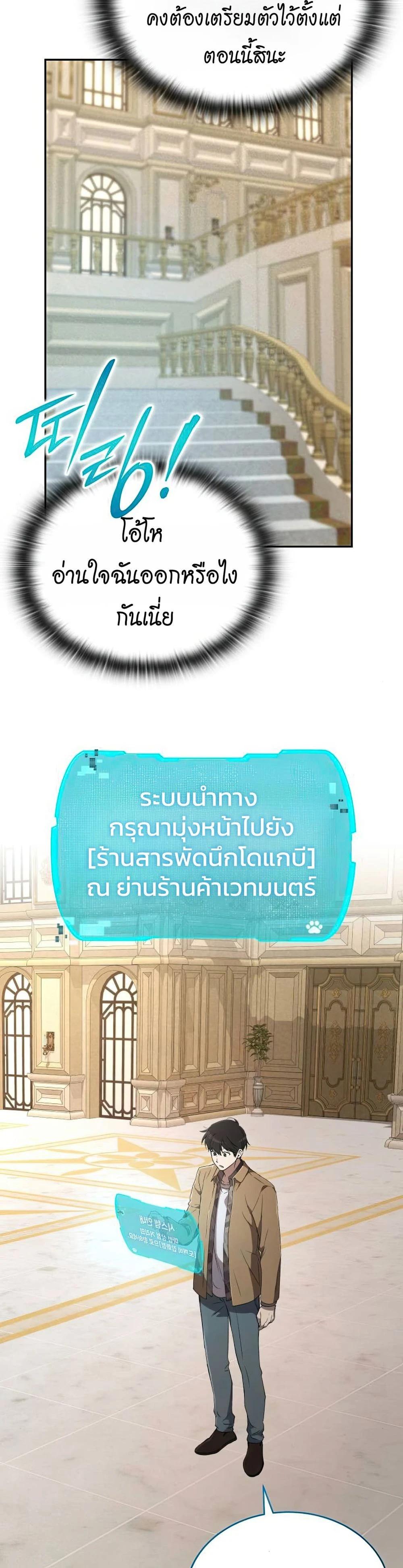 Manga-lc-com อ่านมังงะ อ่านการ์ตูน ออนไลน์ ฟรี Divine Beast Kindergarten ตอนที่ 1 2 3 4 5 6 7 8 9 10 11 12 13 14 ฟรี ไม่มีโฆษณา Manga-lc - อ่าน มังงะ อ่าน การ์ตูน ออนไลน์ อ่านมังงะ ฟรี