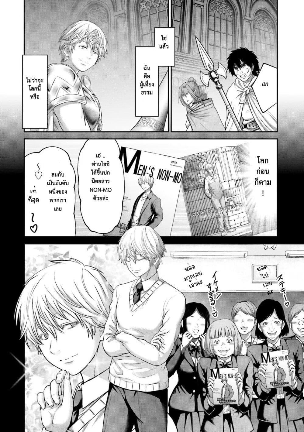 Manga-lc-com อ่านมังงะ อ่านการ์ตูน ออนไลน์ ฟรี Buta no Fukushuu ตอนที่ 1 2 3 4 5 6 7 8 9 10 11 12 13 14 ฟรี ไม่มีโฆษณา Manga-lc - อ่าน มังงะ อ่าน การ์ตูน ออนไลน์ อ่านมังงะ ฟรี