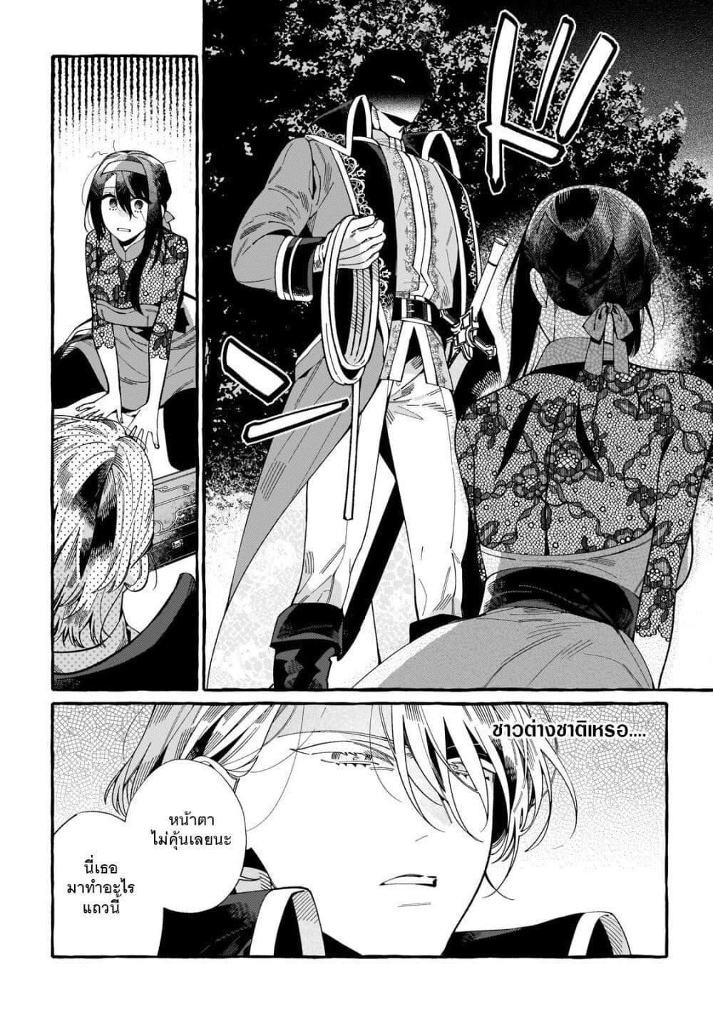 Manga-lc-com อ่านมังงะ อ่านการ์ตูน ออนไลน์ ฟรี Dropout kara no Saishuushoku Saki wa, Isekai no Saikyou Kishidan deshita ตอนที่ 1 2 3 4 5 6 7 8 9 10 11 12 13 14 ฟรี ไม่มีโฆษณา Manga-lc - อ่าน มังงะ อ่าน การ์ตูน ออนไลน์ อ่านมังงะ ฟรี