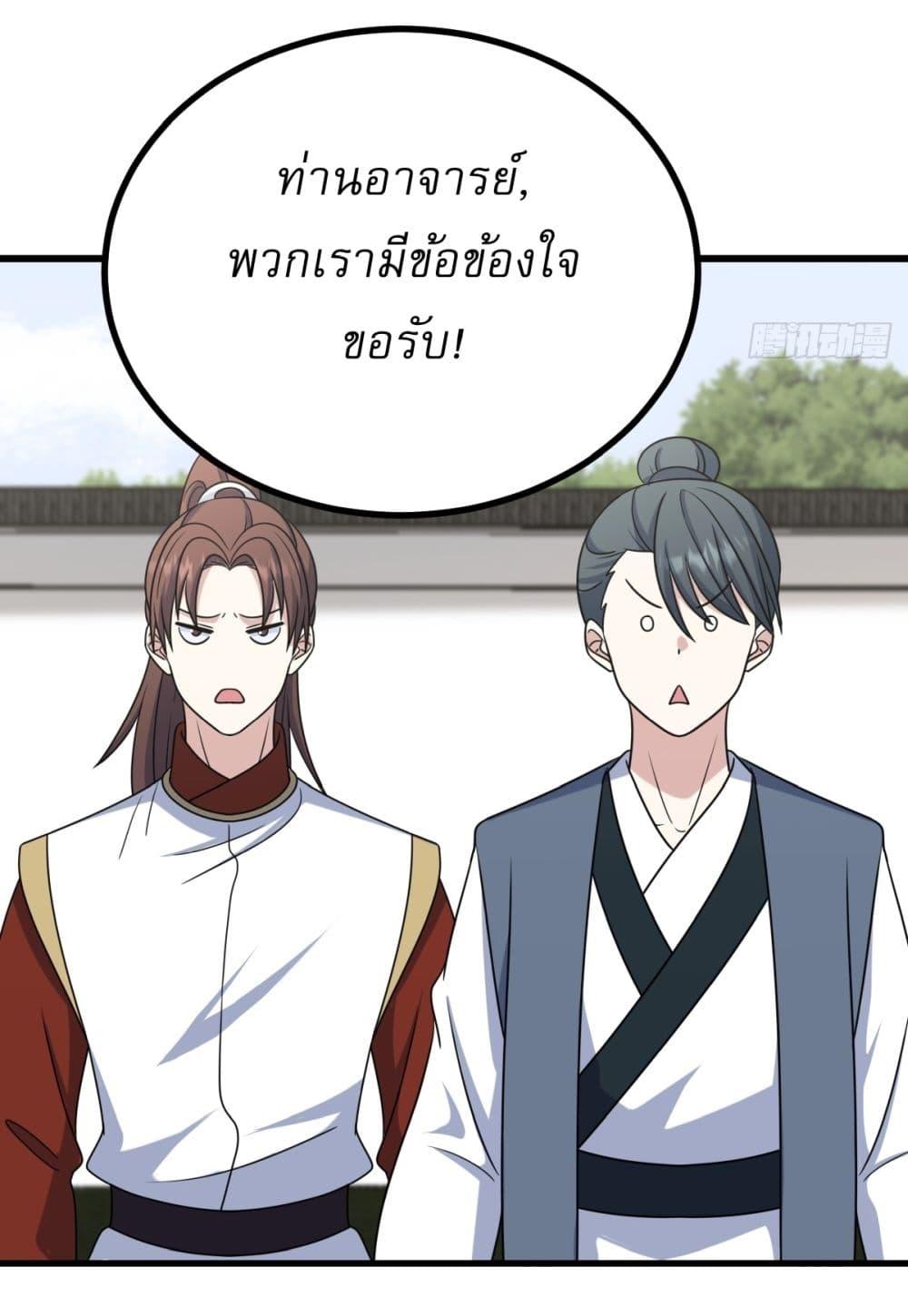 Manga-lc-com อ่านมังงะ อ่านการ์ตูน ออนไลน์ ฟรี Invincible After a Hundred Years of Seclusion ตอนที่ 1 2 3 4 5 6 7 8 9 10 11 12 13 14 ฟรี ไม่มีโฆษณา Manga-lc - อ่าน มังงะ อ่าน การ์ตูน ออนไลน์ อ่านมังงะ ฟรี