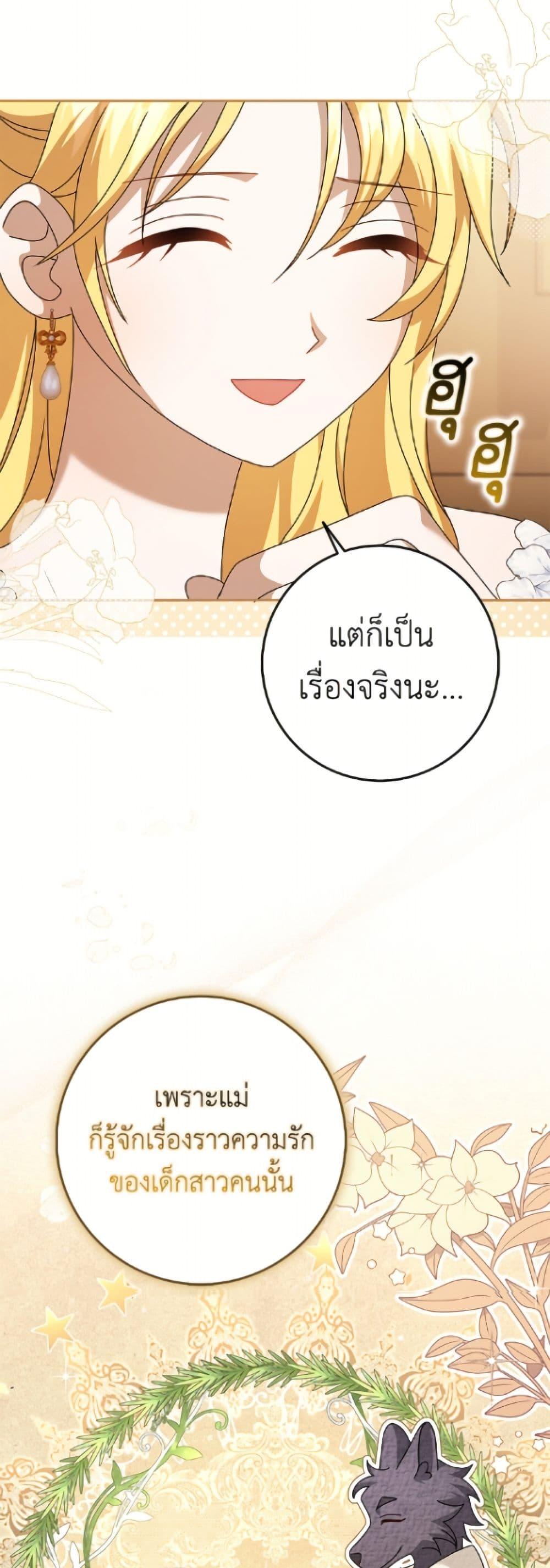 Manga-lc-com อ่านมังงะ อ่านการ์ตูน ออนไลน์ ฟรี Cinderella Disappeared ตอนที่ 1 2 3 4 5 6 7 8 9 10 11 12 13 14 ฟรี ไม่มีโฆษณา Manga-lc - อ่าน มังงะ อ่าน การ์ตูน ออนไลน์ อ่านมังงะ ฟรี
