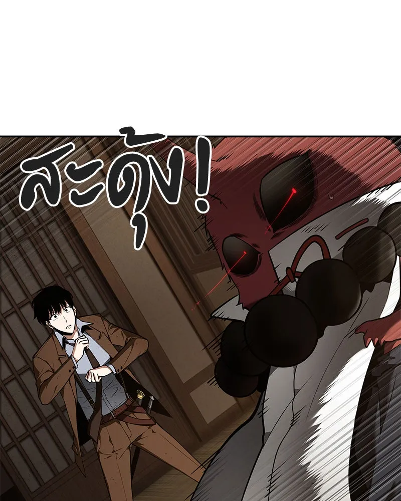 Omniscient Reader อ่านชะตาวันสิ้นโลก ตอนที่ 18 การต่อสู้ของนักอ่าน (4) รูปที่ 124