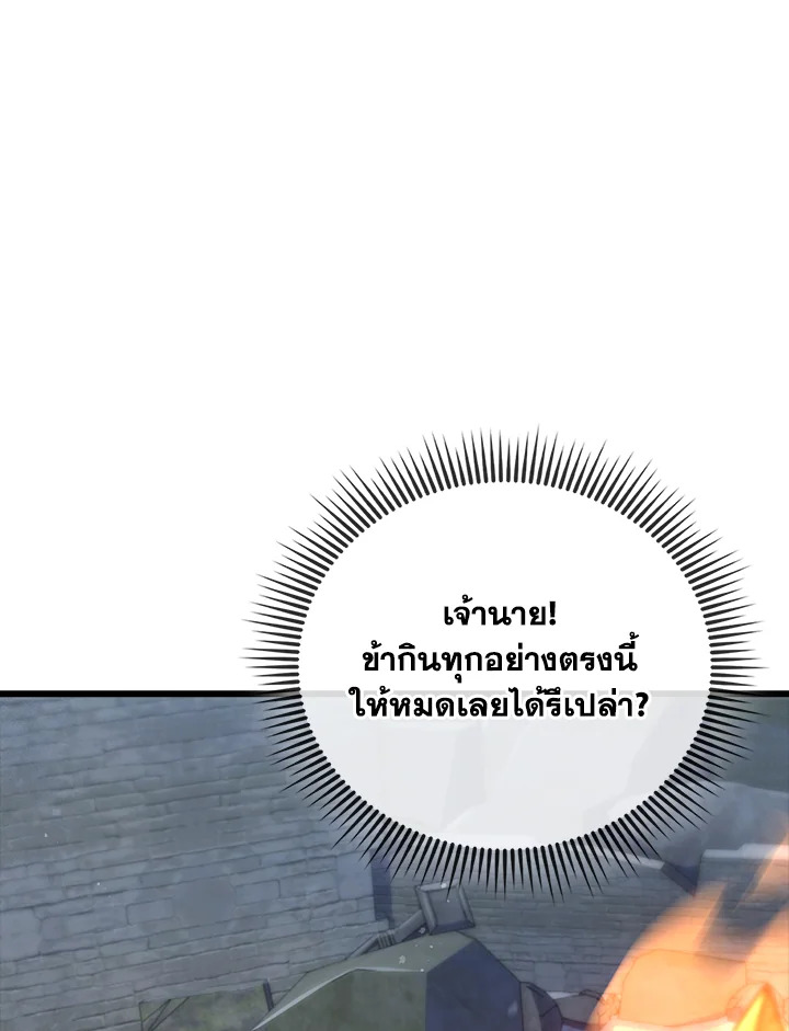 Manga-lc-com อ่านมังงะ อ่านการ์ตูน ออนไลน์ ฟรี The Lord of Coins ตอนที่ 1 2 3 4 5 6 7 8 9 10 11 12 13 14 ฟรี ไม่มีโฆษณา Manga-lc - อ่าน มังงะ อ่าน การ์ตูน ออนไลน์ อ่านมังงะ ฟรี