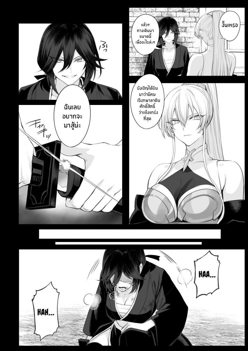 Doujin-Lc- อ่าน โดจิน มังฮวา เกาหลี ญี่ปุ่น จีน แปลไทย เรื่องราวของกิลด์วัลคีเรีย[Nekono Oyashiro (Mashu)] Ikusa Otome to Ikusa Goto! -Ikusa Otome Hen- ตอนที่ 1 2 3 4 5 6 7 8 9 10 11 12 13 14 ฟรี ไม่มีโฆษณา อ่าน โดจิน Manhwa เกาหลี ญี่ปุ่น จีน เรามีครบ คัดมาให้เน้นๆ โดจิน 18+ รับประกันความฟินโดย  Doujin Lc