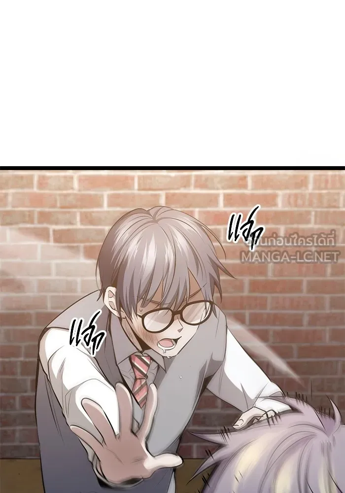 ราชินีนักบู๊ ตอนที่ 33 รูปที่ 78