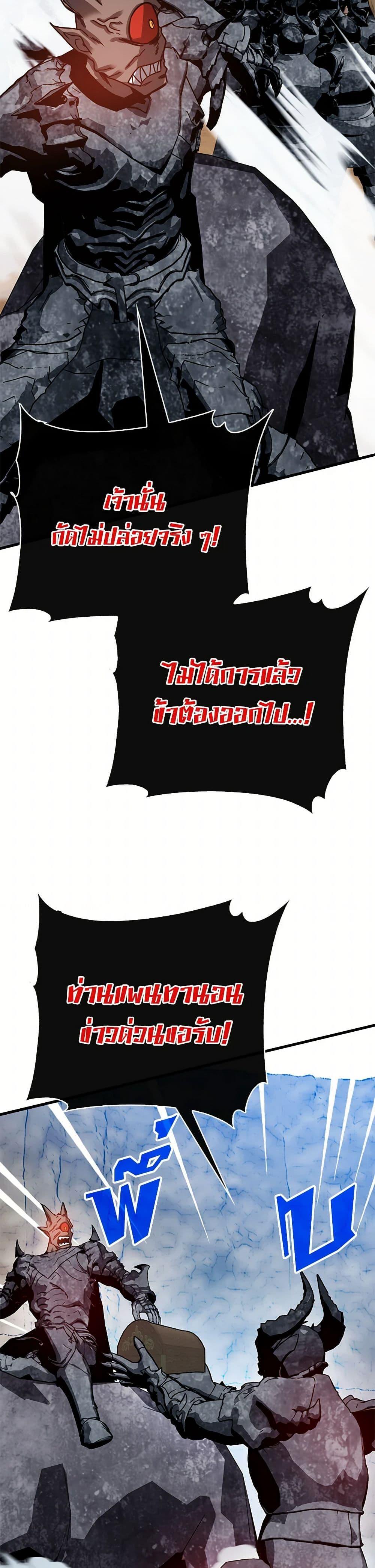 Manga-lc-com อ่านมังงะ อ่านการ์ตูน ออนไลน์ ฟรี SSS-Class Gacha Hunter ตอนที่ 1 2 3 4 5 6 7 8 9 10 11 12 13 14 ฟรี ไม่มีโฆษณา Manga-lc - อ่าน มังงะ อ่าน การ์ตูน ออนไลน์ อ่านมังงะ ฟรี