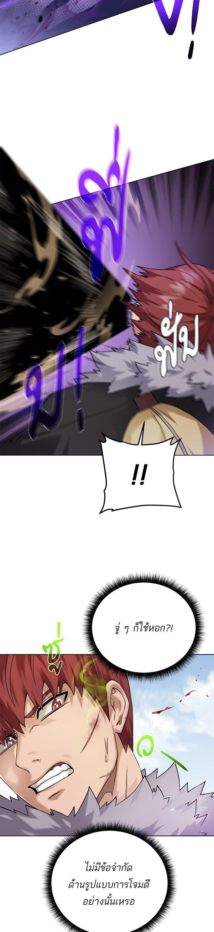 Manga-lc-com อ่านมังงะ อ่านการ์ตูน ออนไลน์ ฟรี Dungeons and Artifacts ตอนที่ 1 2 3 4 5 6 7 8 9 10 11 12 13 14 ฟรี ไม่มีโฆษณา Manga-lc - อ่าน มังงะ อ่าน การ์ตูน ออนไลน์ อ่านมังงะ ฟรี