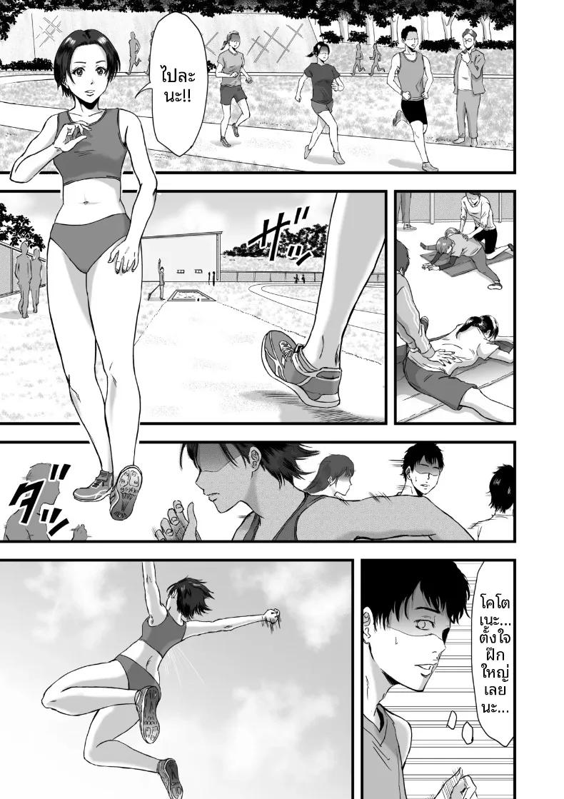 Doujin-Lc- อ่าน โดจิน มังฮวา เกาหลี ญี่ปุ่น จีน แปลไทย เมนูลับหลังฝึกซ้อมชมรมกรีฑา (Dekamatsu) ตอนที่ 1 2 3 4 5 6 7 8 9 10 11 12 13 14 ฟรี ไม่มีโฆษณา อ่าน โดจิน Manhwa เกาหลี ญี่ปุ่น จีน เรามีครบ คัดมาให้เน้นๆ โดจิน 18+ รับประกันความฟินโดย  Doujin Lc