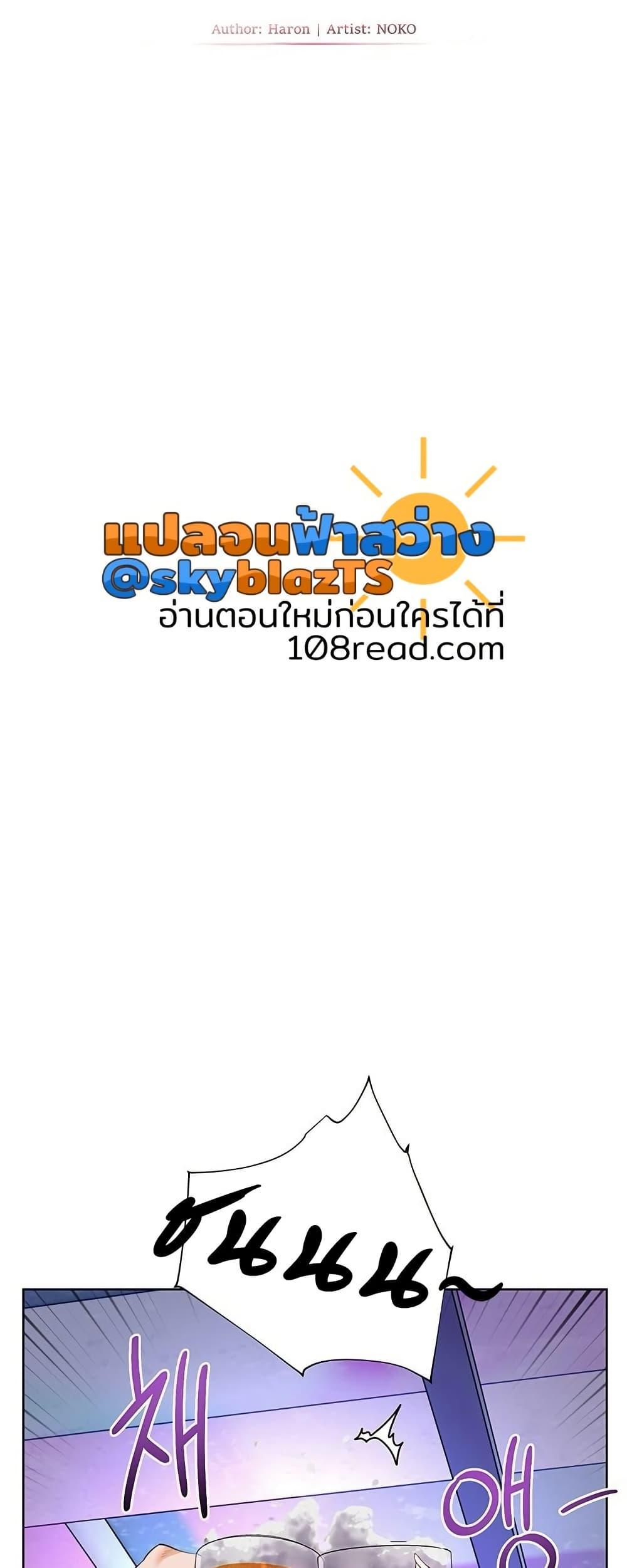 Doujin-Lc- อ่าน โดจิน มังฮวา เกาหลี ญี่ปุ่น จีน แปลไทย Teacher’s Efforts ตอนที่ 1 2 3 4 5 6 7 8 9 10 11 12 13 14 ฟรี ไม่มีโฆษณา อ่าน โดจิน Manhwa เกาหลี ญี่ปุ่น จีน เรามีครบ คัดมาให้เน้นๆ โดจิน 18+ รับประกันความฟินโดย  Doujin Lc