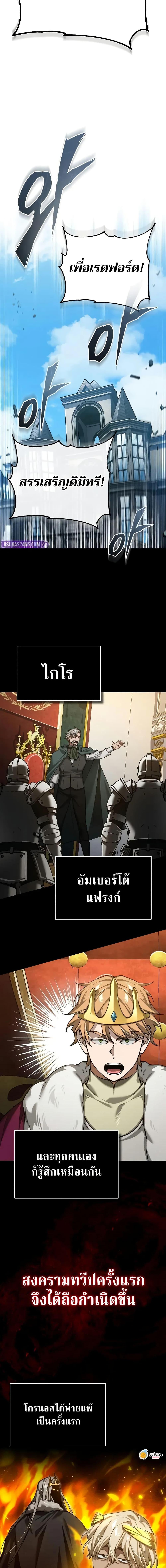 Manga-lc-com อ่านมังงะ อ่านการ์ตูน ออนไลน์ ฟรี The Heavenly Demon Can’t Live a Normal Life ตอนที่ 1 2 3 4 5 6 7 8 9 10 11 12 13 14 ฟรี ไม่มีโฆษณา Manga-lc - อ่าน มังงะ อ่าน การ์ตูน ออนไลน์ อ่านมังงะ ฟรี