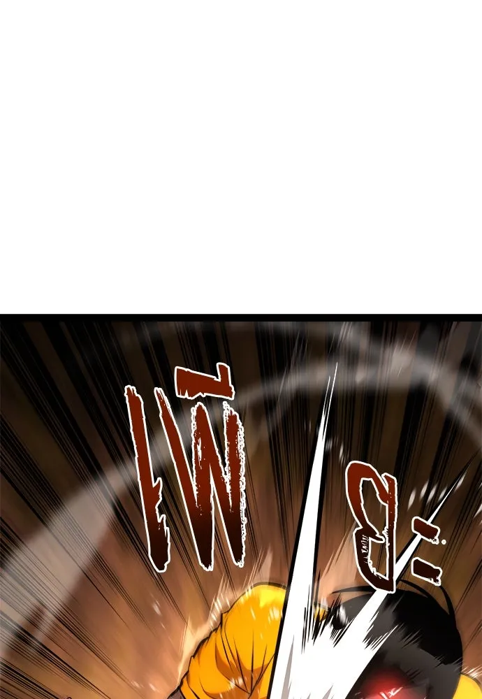 ก็อบลินเลเวล 999 ตอนที่ 23 รูปที่ 121