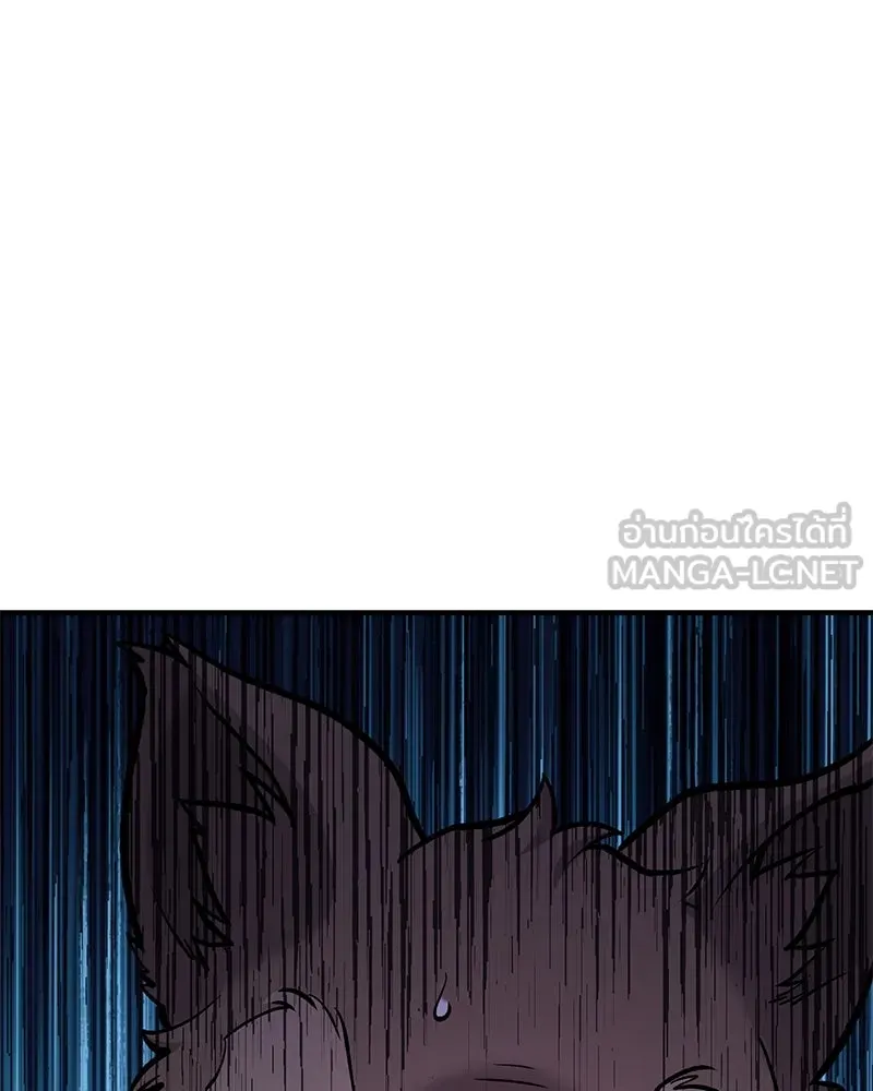 ปลูกผักพิชิตหอคอย ตอนที่ 97 รูปที่ 108