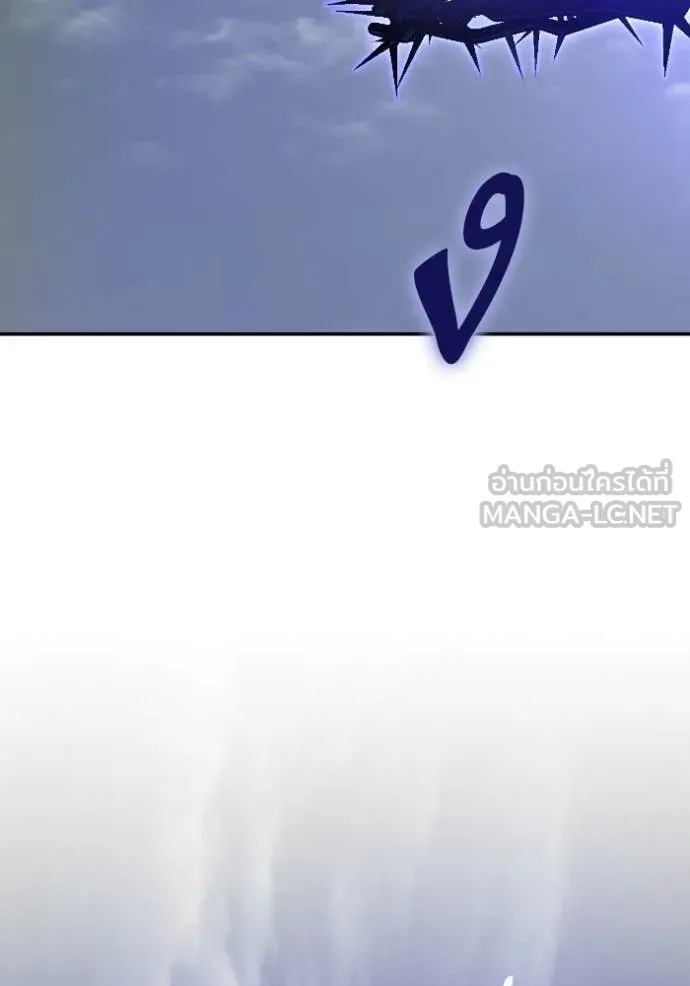 Return to Player ตอนที่ 203 รูปที่ 41